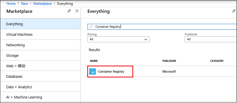 Selecting container registry object in the Azure portal