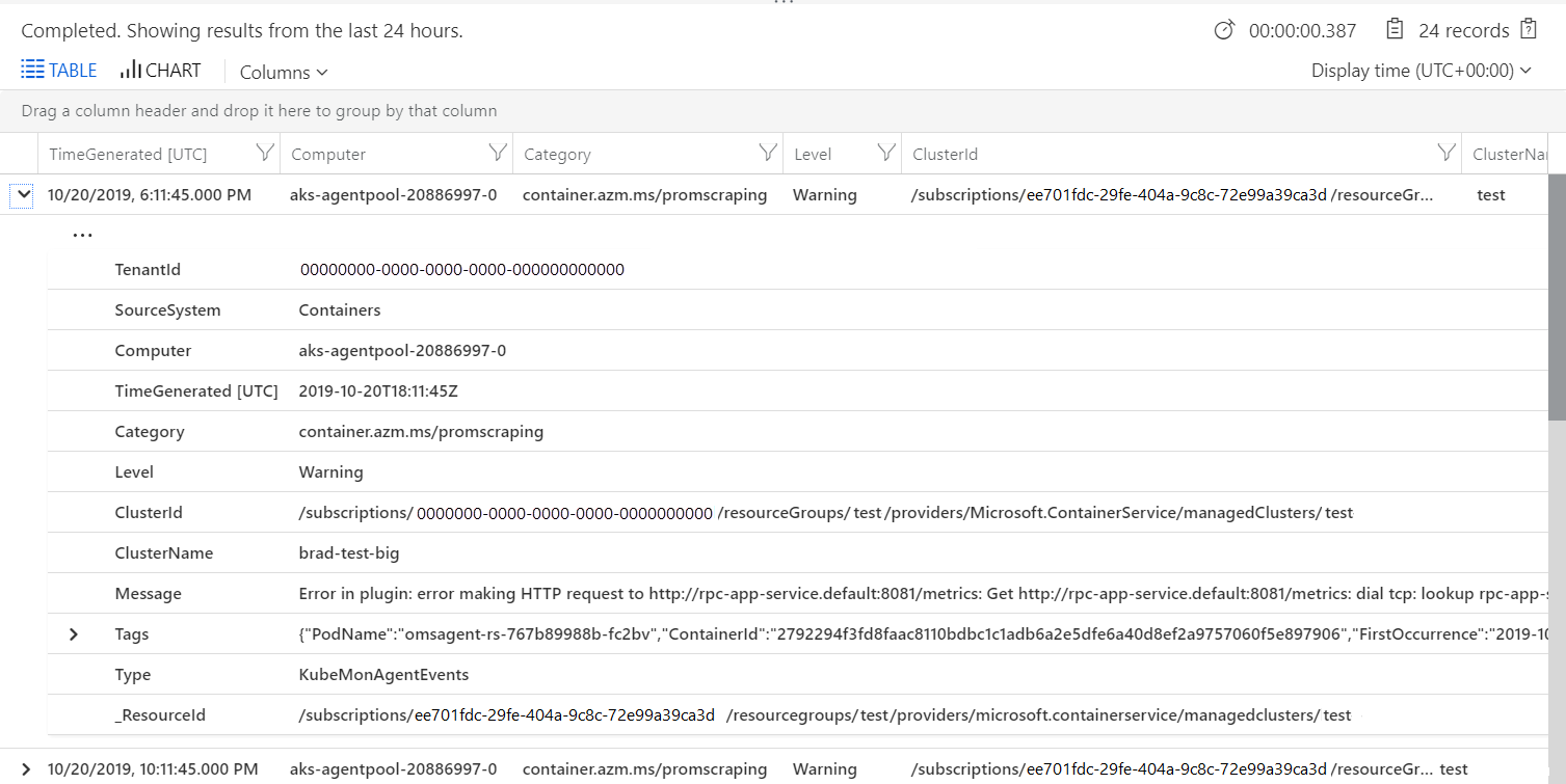 显示通过代理记录信息性事件的查询结果的屏幕截图。