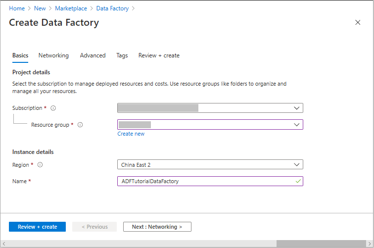 New data factory page