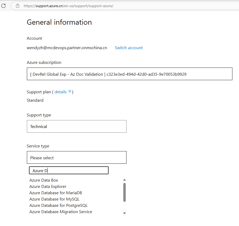 Screenshot of creating a DDoS Support Ticket in Azure.