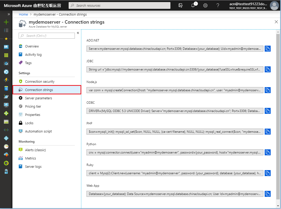 The Connection strings pane in the Azure portal