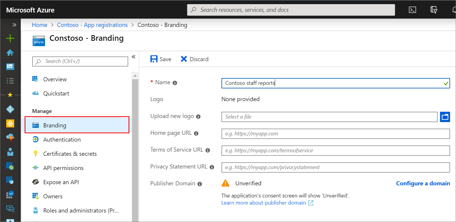 应用注册品牌页面访问权限的授权截图。