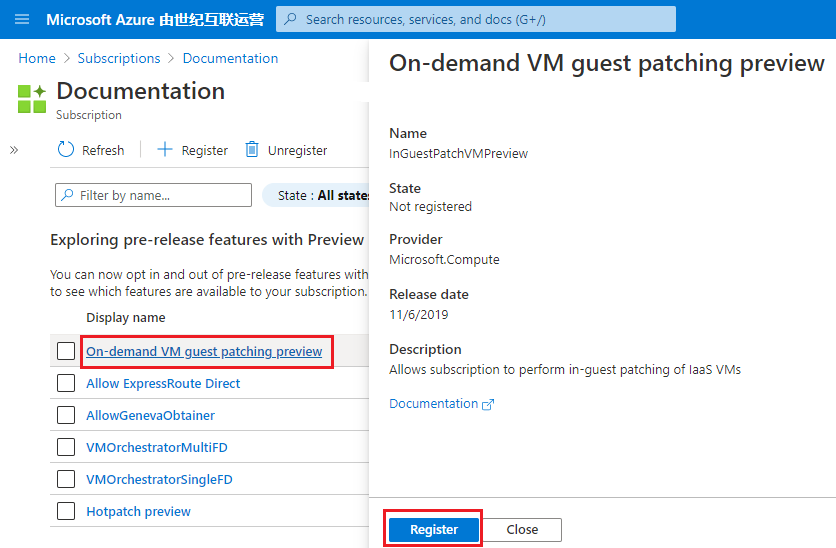 Azure 门户的屏幕截图，上面显示了预览功能的“注册”选项。