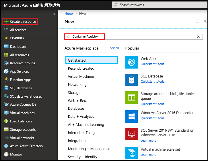 Navigate to container registry in portal