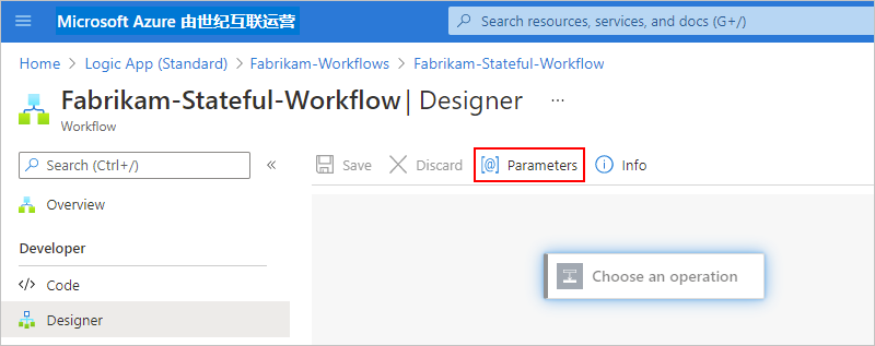 屏幕截图内容：Azure 门户设计器、工作流设计器和设计器工具栏中已选的“参数”。