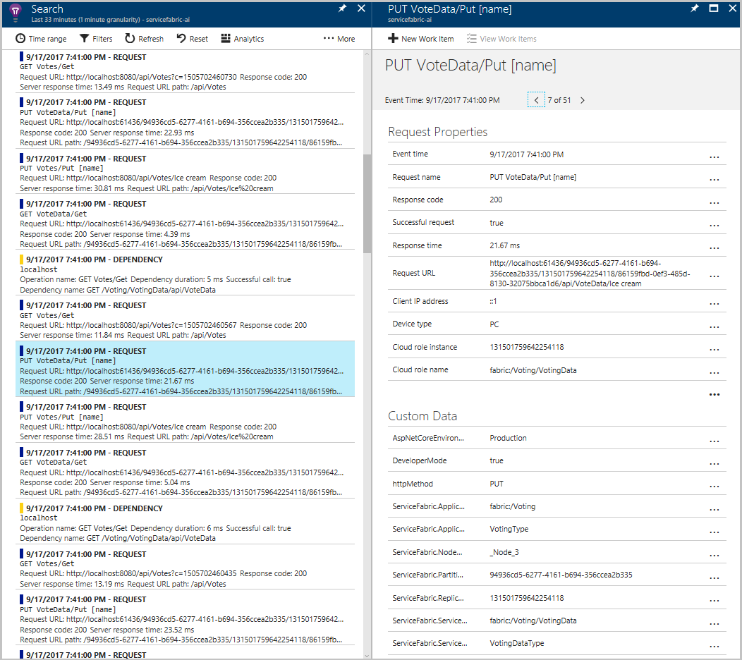 显示 Application Insights 跟踪详细信息的屏幕截图。