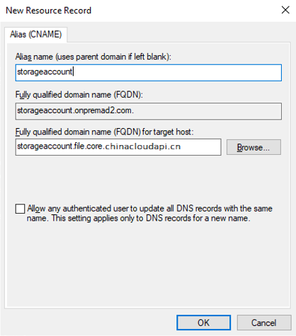 显示如何使用 Active Directory DNS 管理器为后缀路由添加 CNAME 记录的屏幕截图。