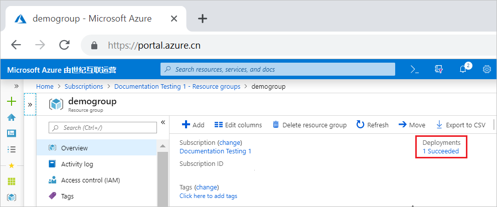 资源组概览的屏幕截图，其中显示了部署成功。