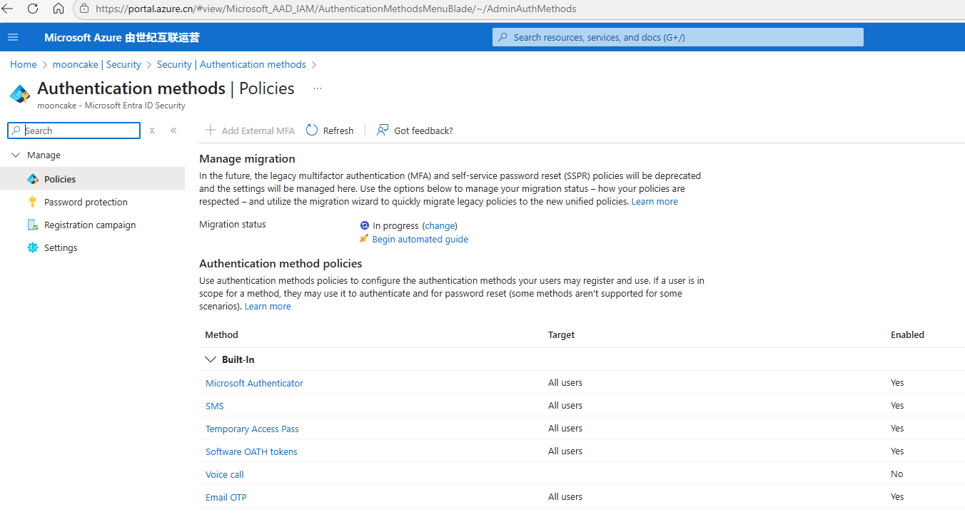“身份验证方法策略”页的屏幕截图，突出显示了向导入口点。