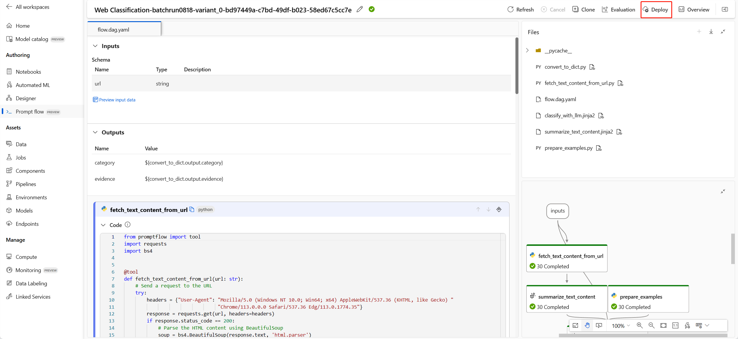 “运行详细信息”页上“Web 分类”的屏幕截图。