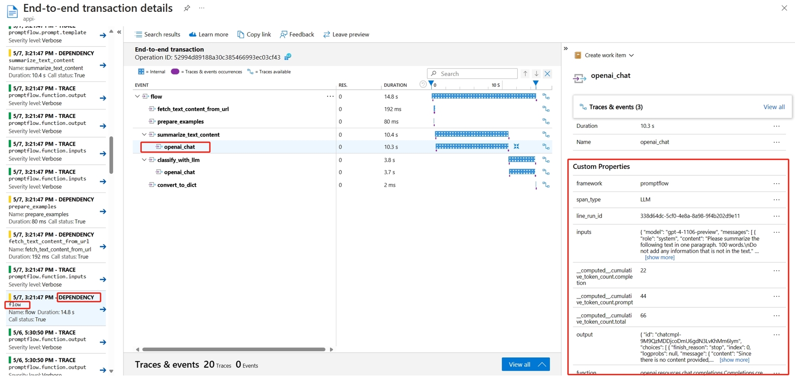 Application Insights 中的跟踪数据的屏幕截图。