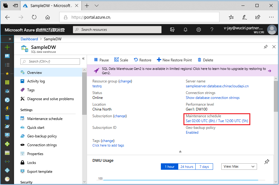 显示维护计划的概述窗口的屏幕截图。