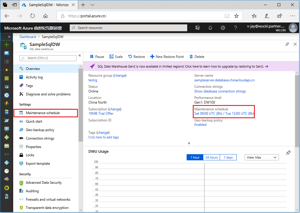 显示维护计划选项的概述窗口的屏幕截图。