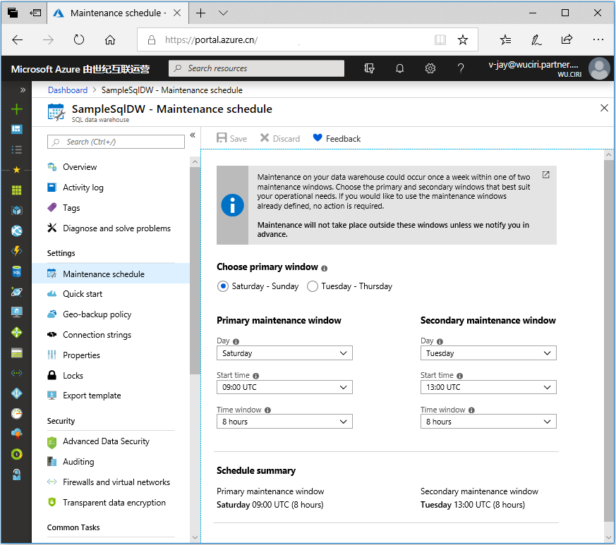 维护设置窗口的屏幕截图。