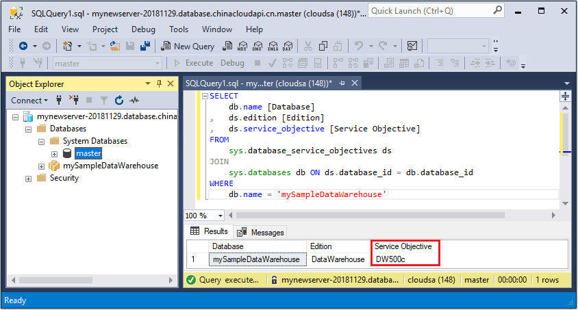 SQL Server Management Studio 结果集的屏幕截图，其中“服务目标”列中显示了当前 DWU。