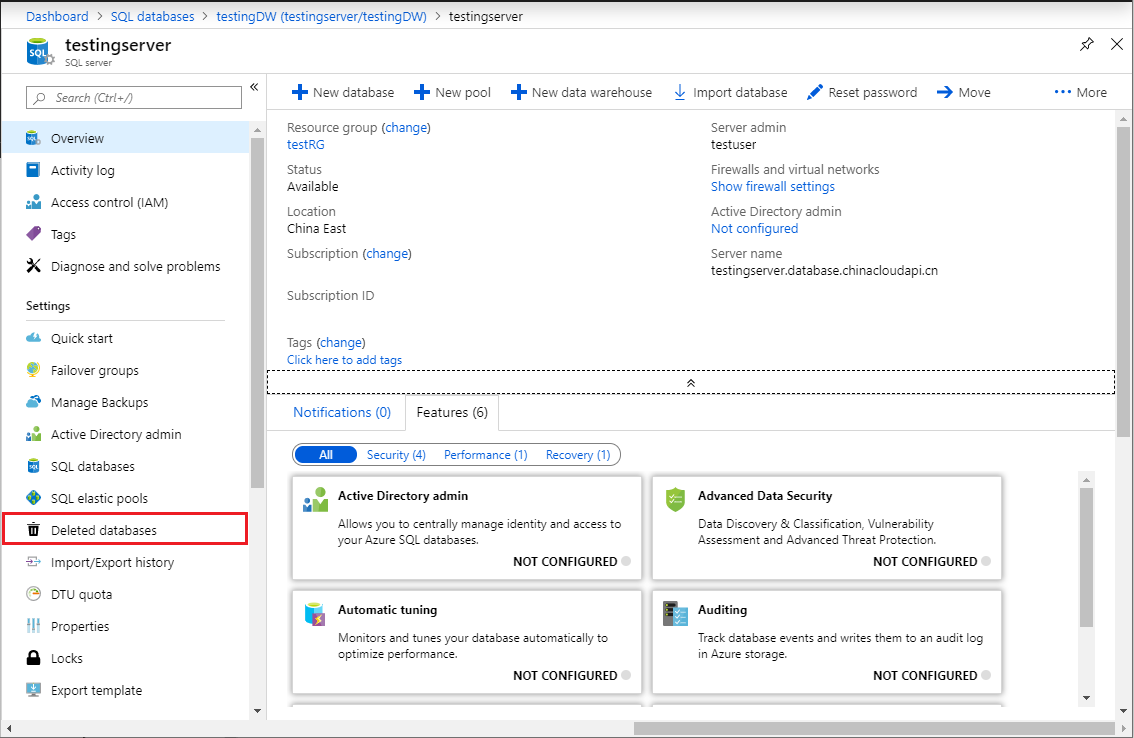已删除的数据库