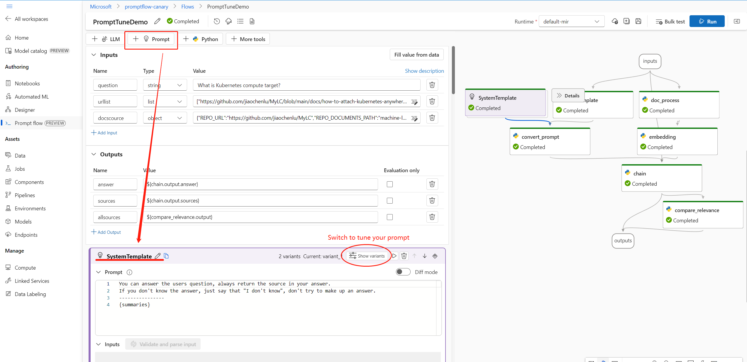 流的屏幕截图,其中突出显示了提示按钮和系统模板。