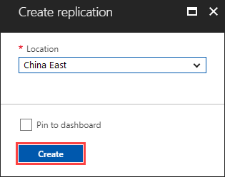 Azure 门户中的“创建复制项”UI