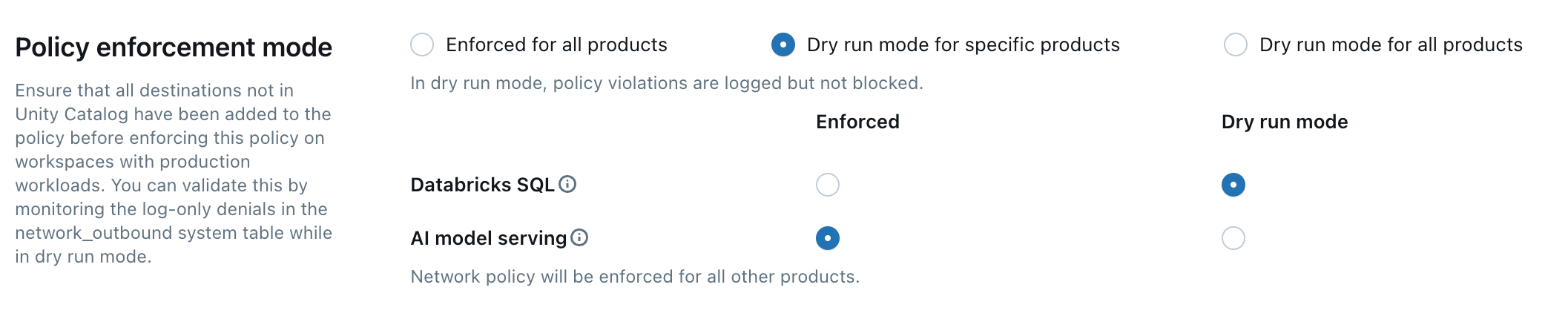 网络策略的干运行模式。
