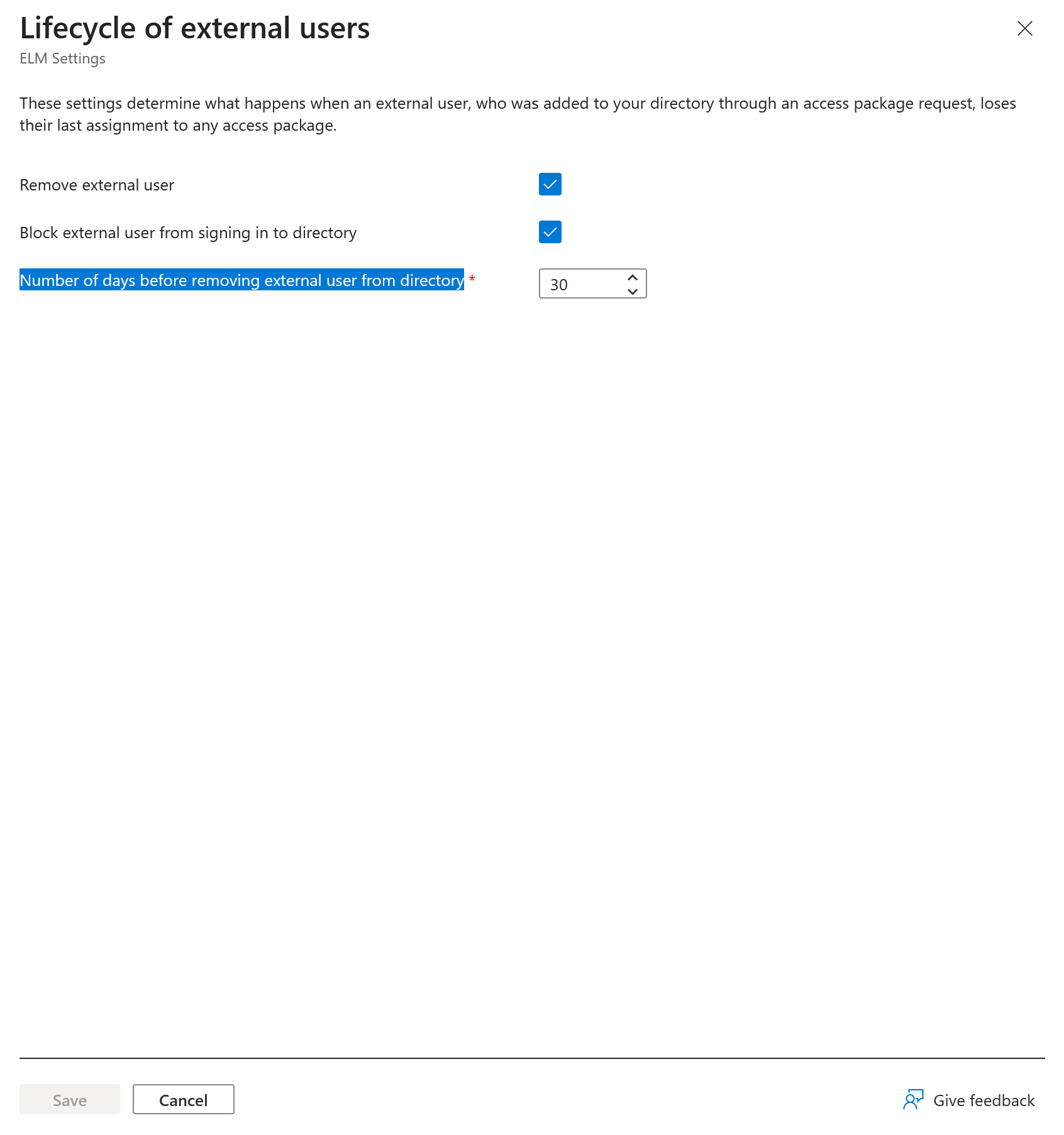 外部设置选项的屏幕截图。