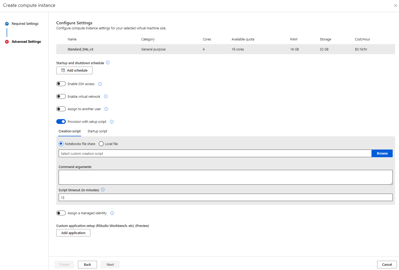在工作室中使用安装脚本预配计算实例的屏幕截图。