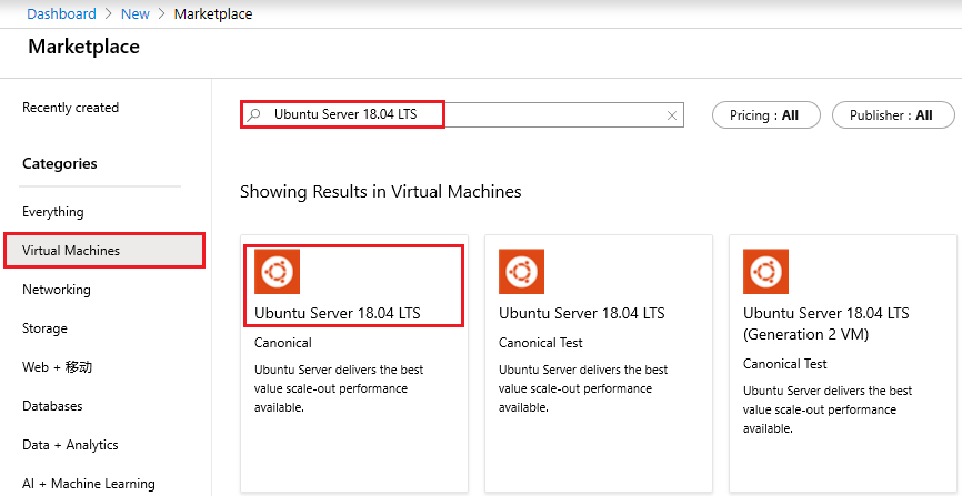 在 Azure 门户中选择资源类型的屏幕截图