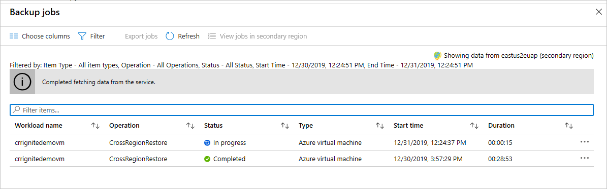 备份任务已筛选