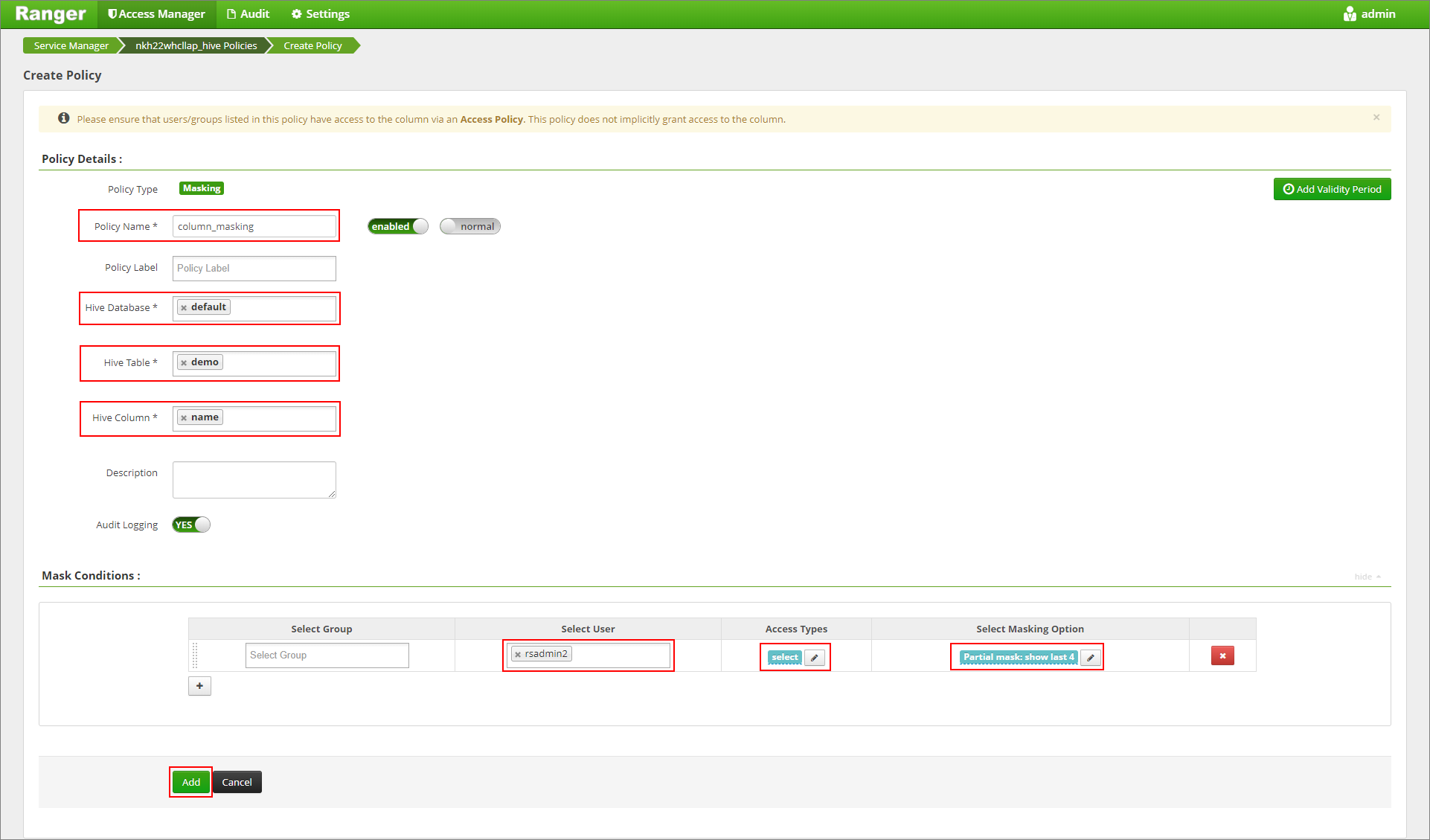 创建策略的屏幕截图。
