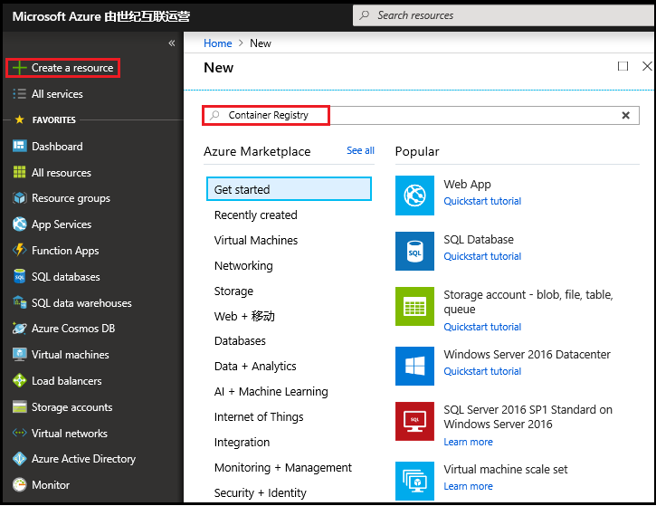 Creating a container registry in the Azure portal